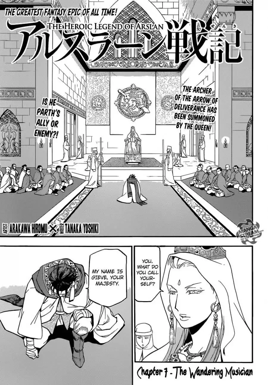 Arslan Senki (ARAKAWA Hiromu) Chapter 7 7